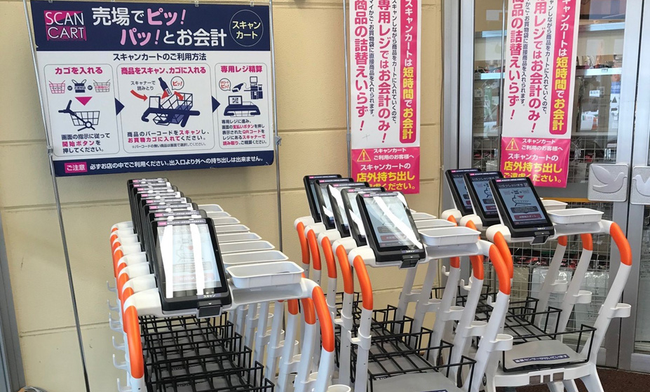 日本711集团Yorkbenimaru (ヨークベニマル)超市
