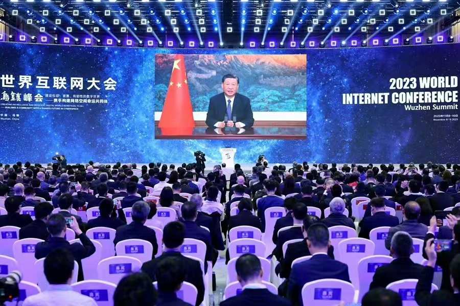 超嗨科技创始人成坤出席2023世界互联网大会