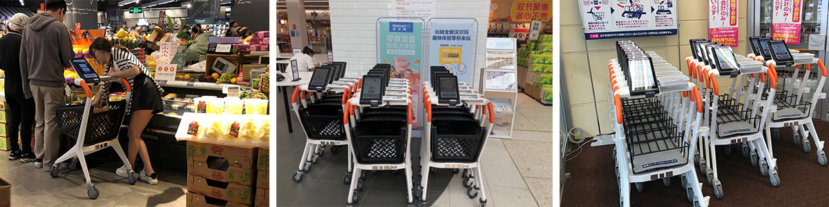 投放在超市的超嗨S型智能购物车